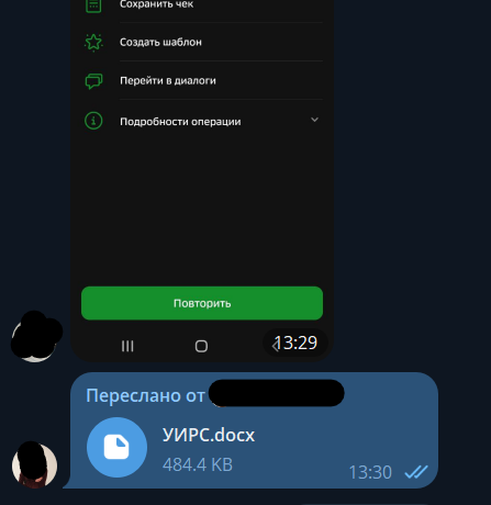 Pascal / Закрытие долгов