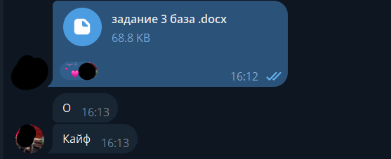 Базы данных (задание 3 база .docx)